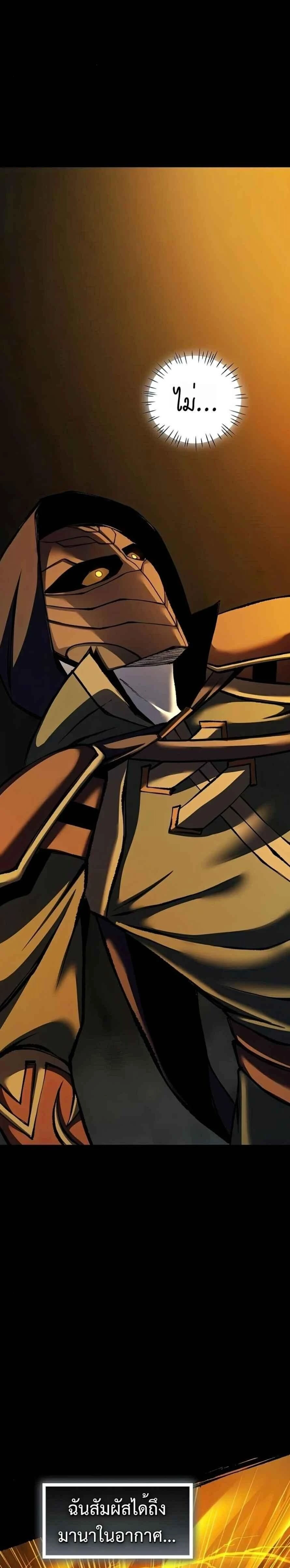 หน้าที่ 31