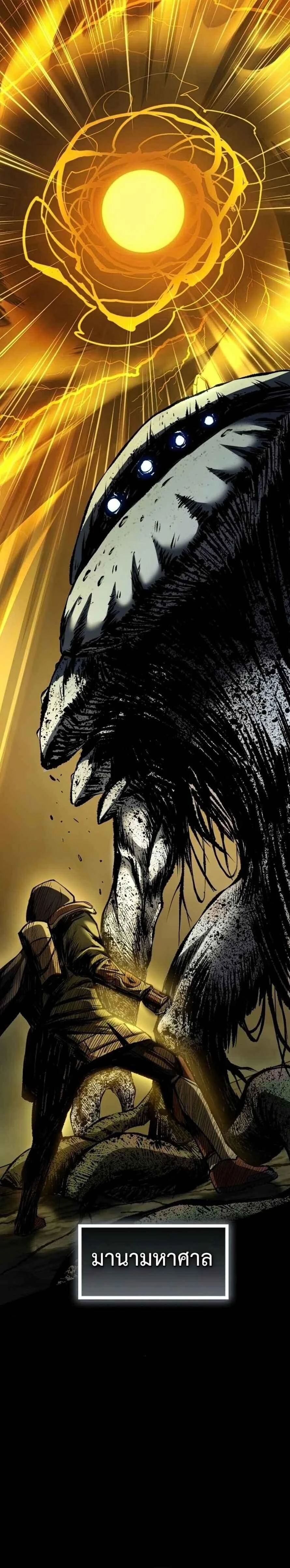 หน้าที่ 32