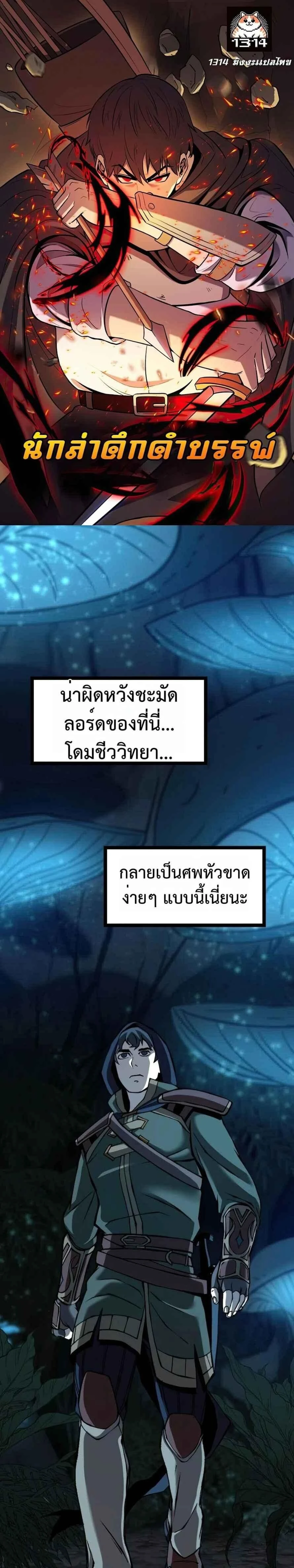 หน้าที่ 1