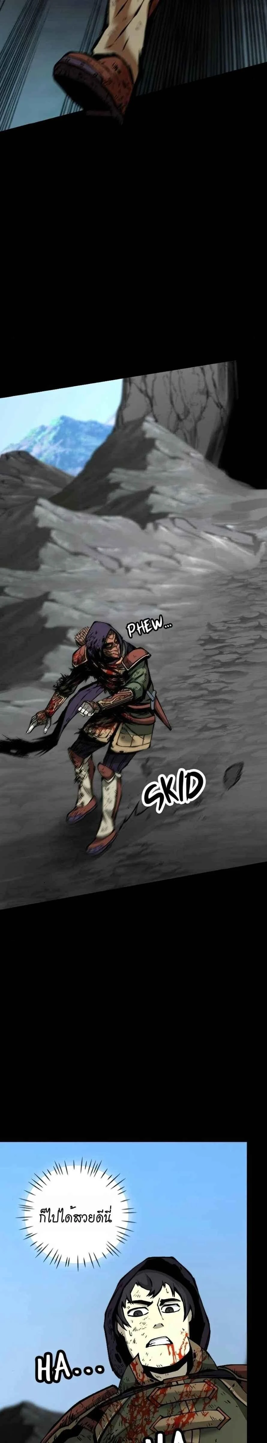 หน้าที่ 48