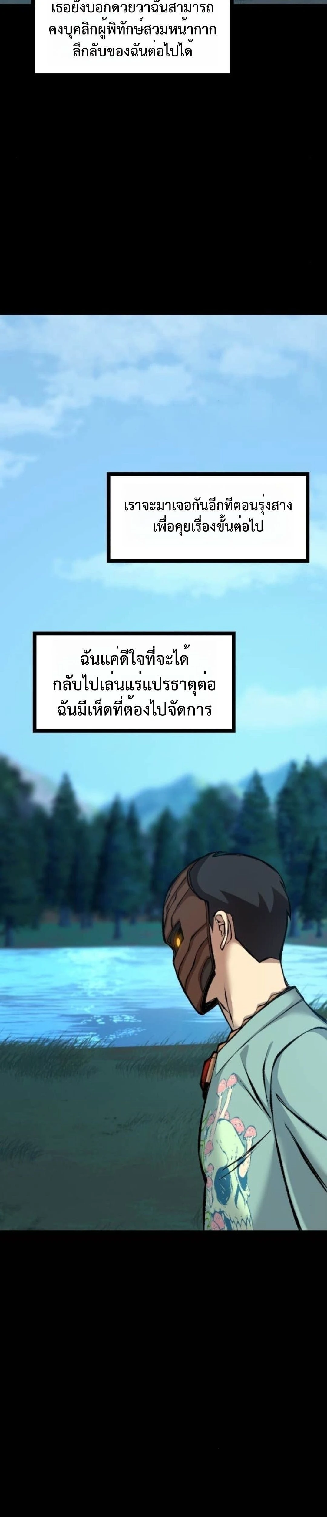 หน้าที่ 26