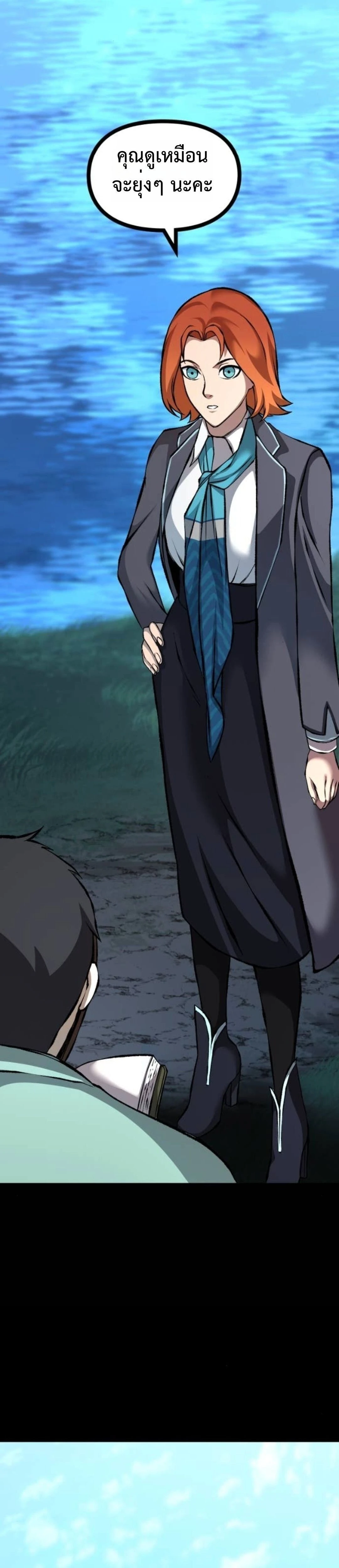 หน้าที่ 29