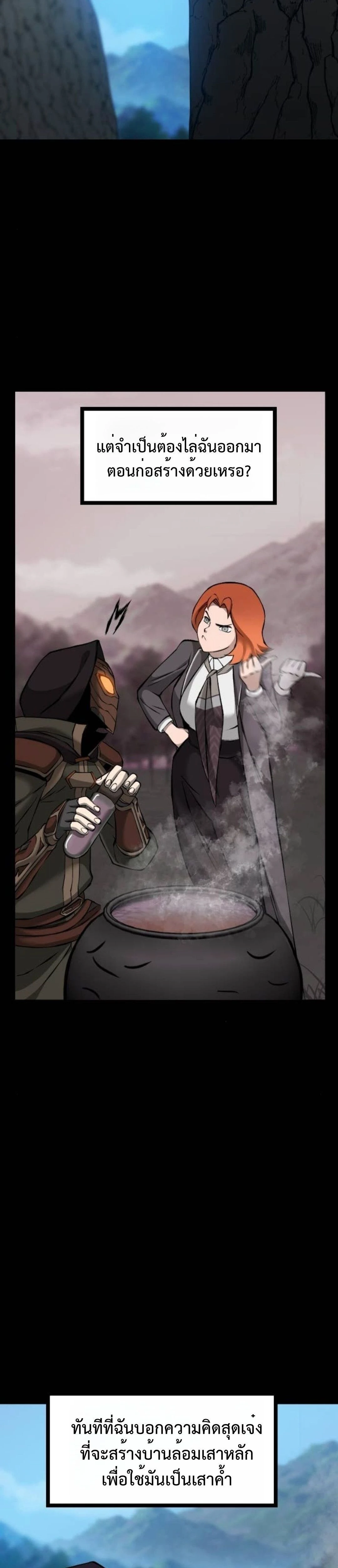 หน้าที่ 44