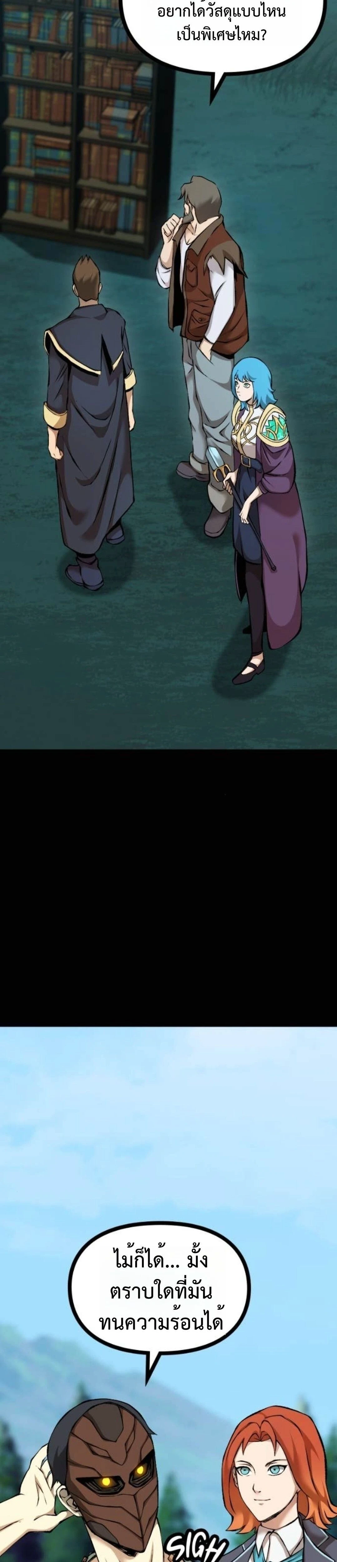 หน้าที่ 40