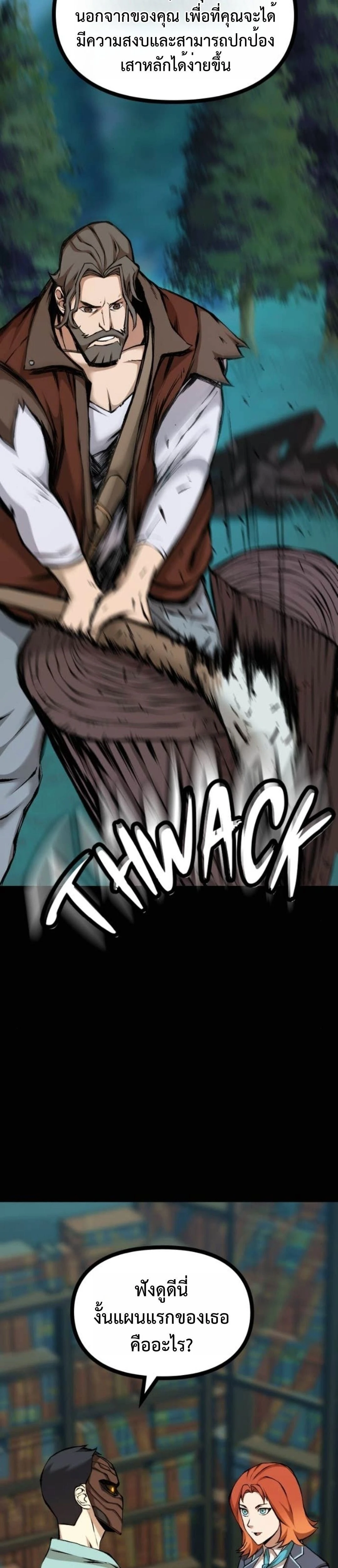 หน้าที่ 37