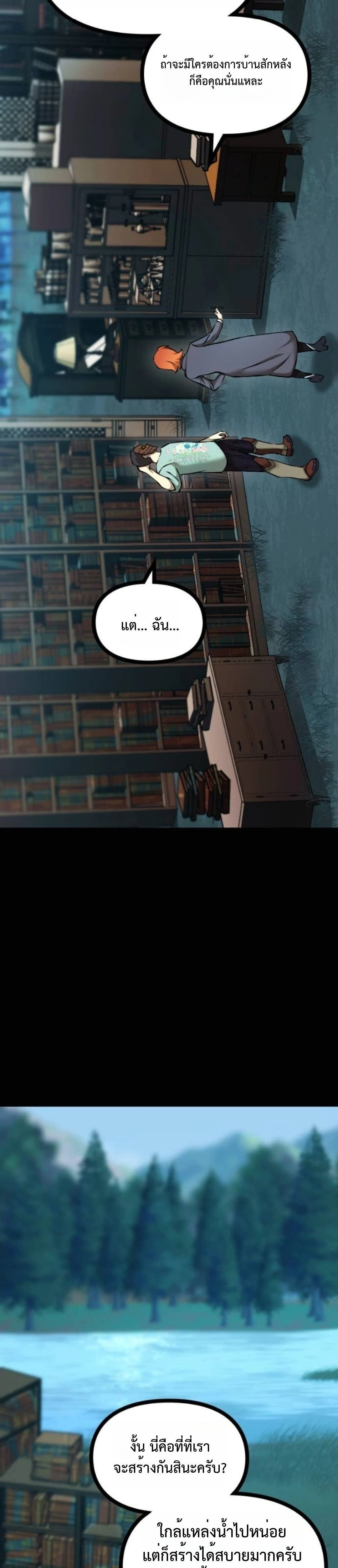 หน้าที่ 39