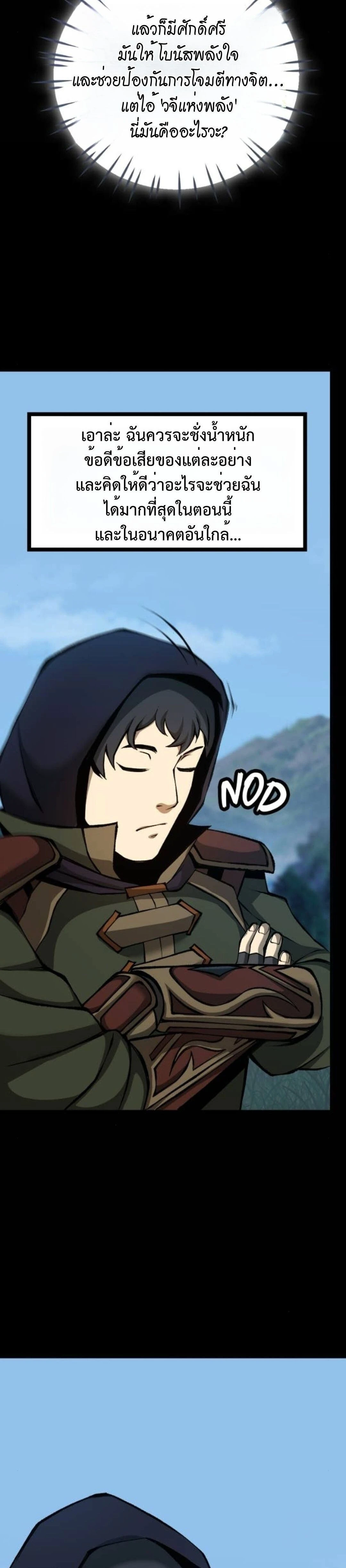 หน้าที่ 50