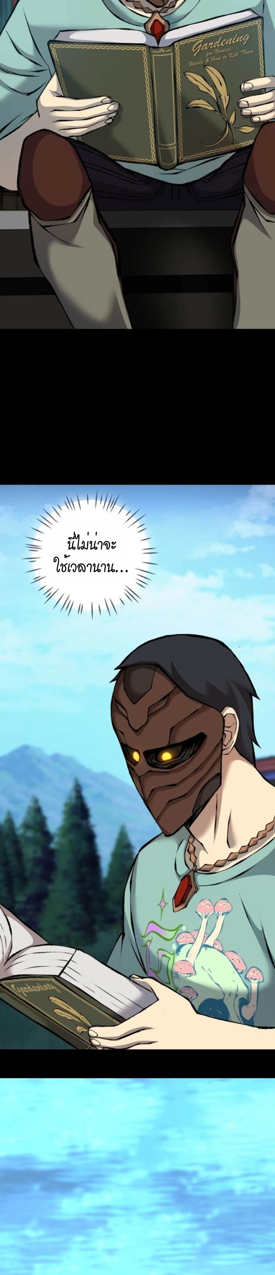 หน้าที่ 28