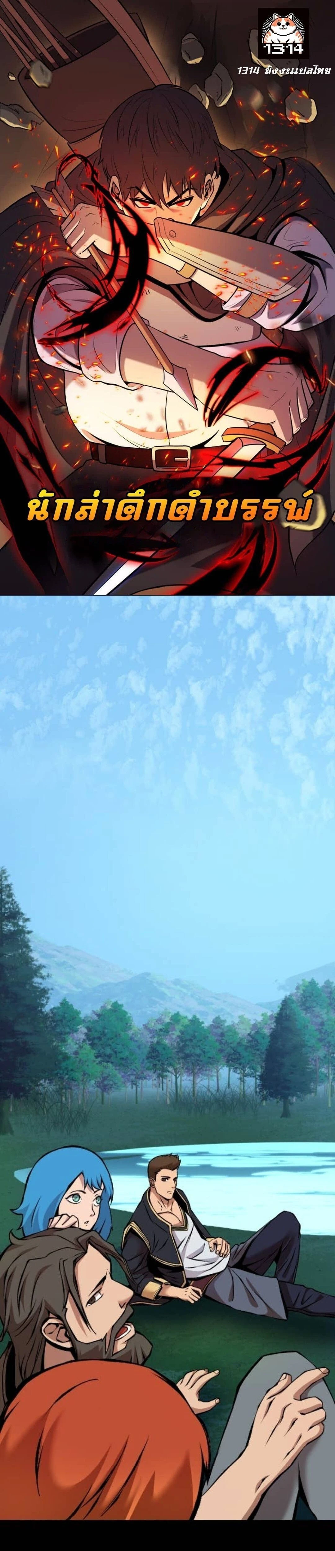 หน้าที่ 1