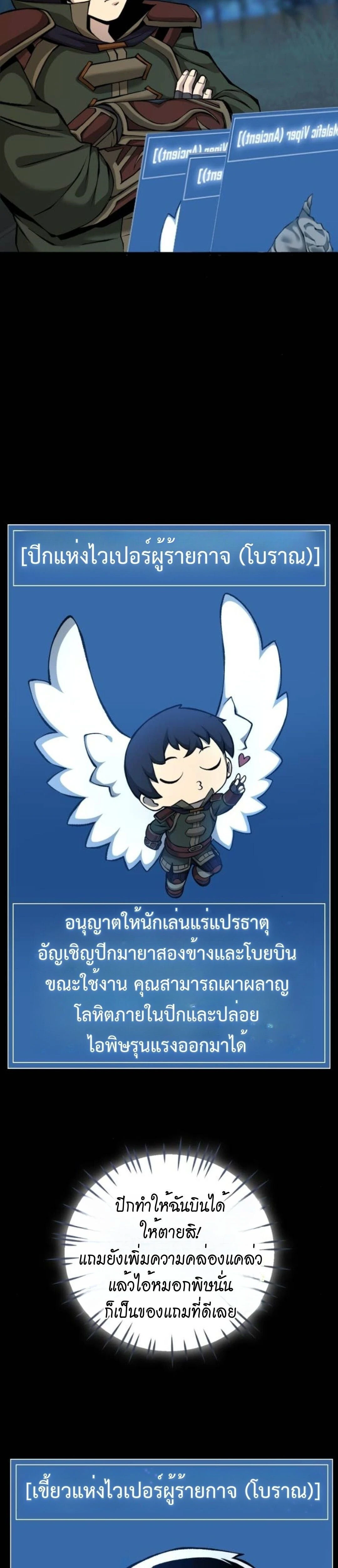 หน้าที่ 48