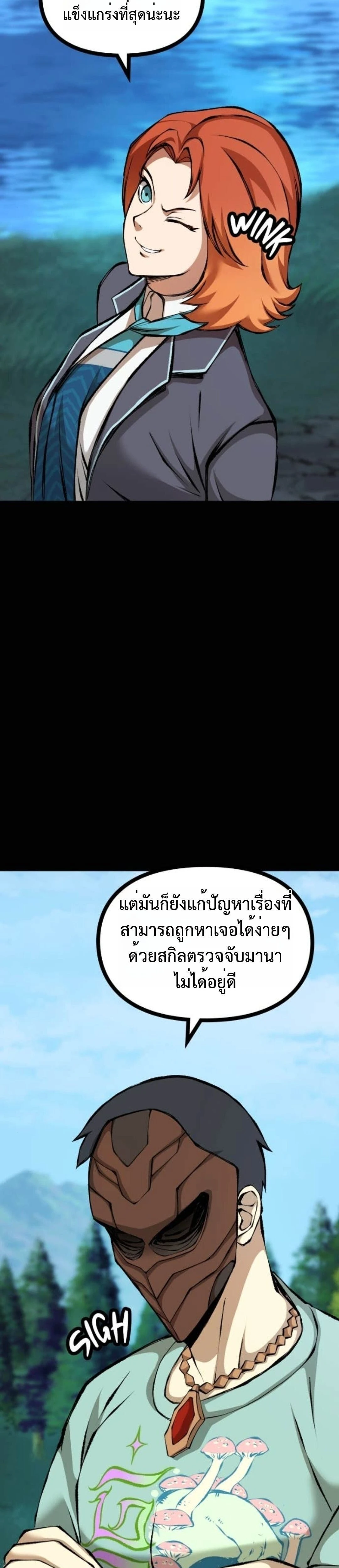 หน้าที่ 35