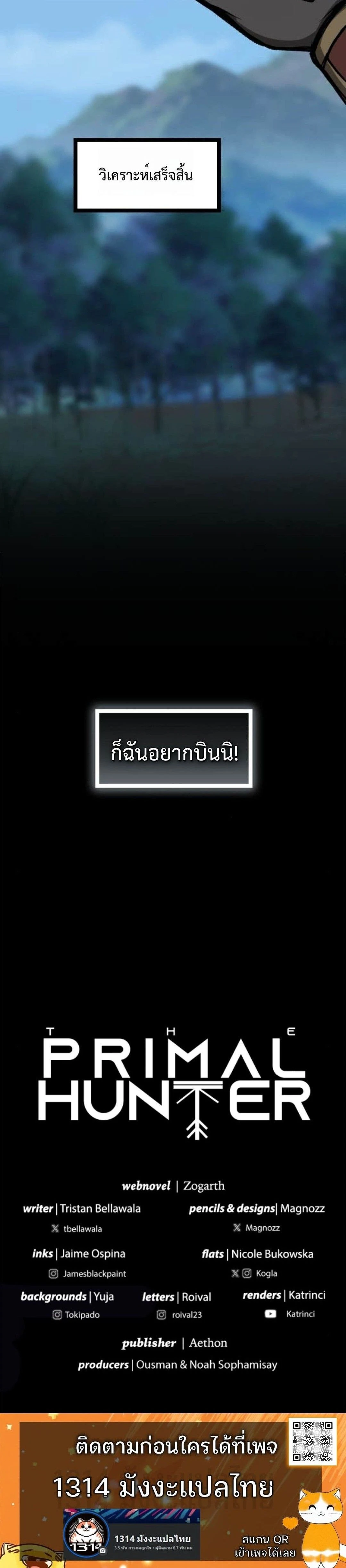 หน้าที่ 52