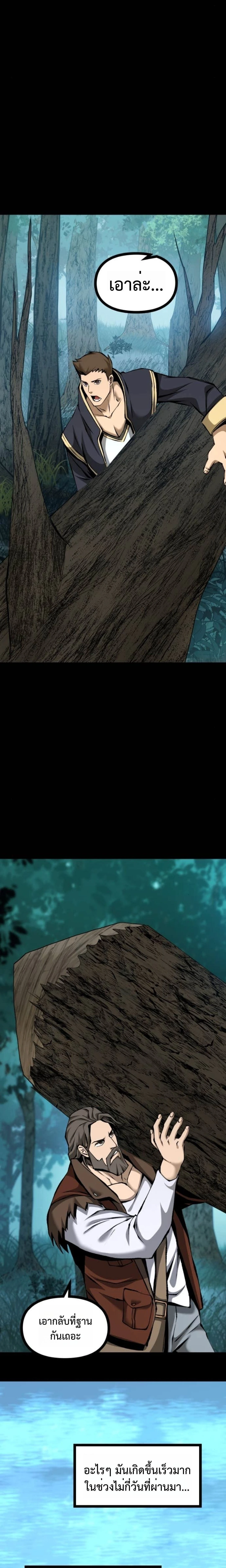 หน้าที่ 25