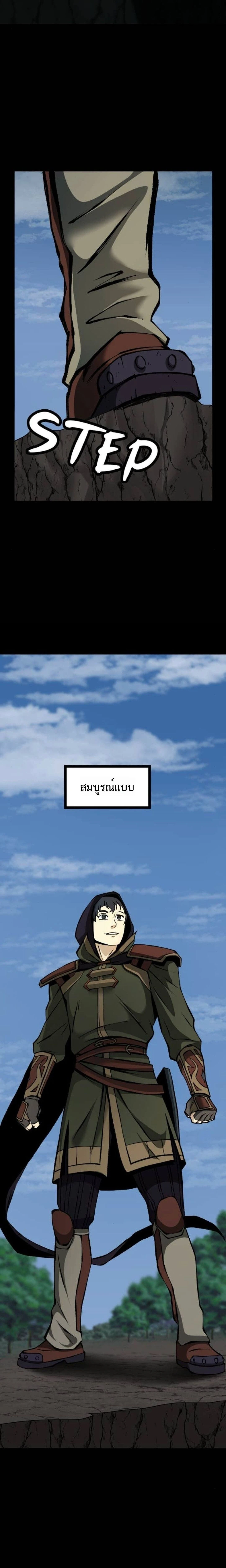 หน้าที่ 2