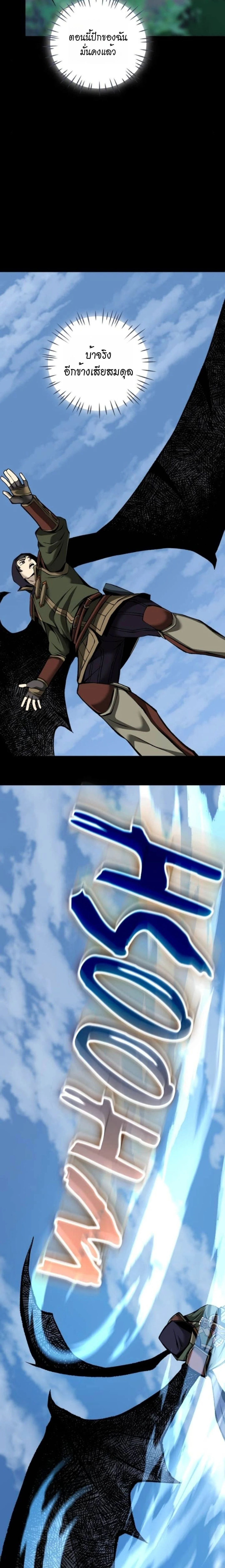 หน้าที่ 32