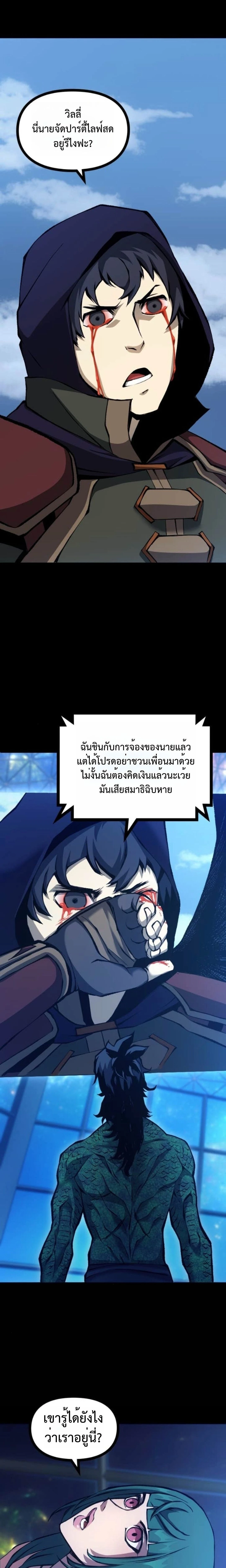 หน้าที่ 22