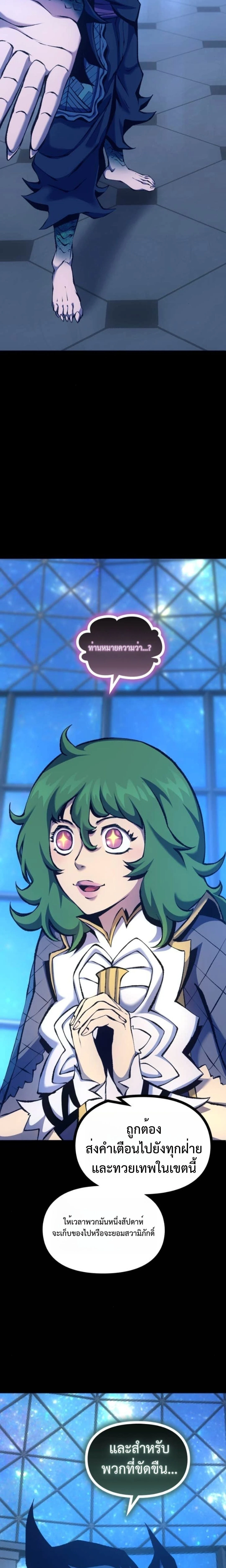 หน้าที่ 31