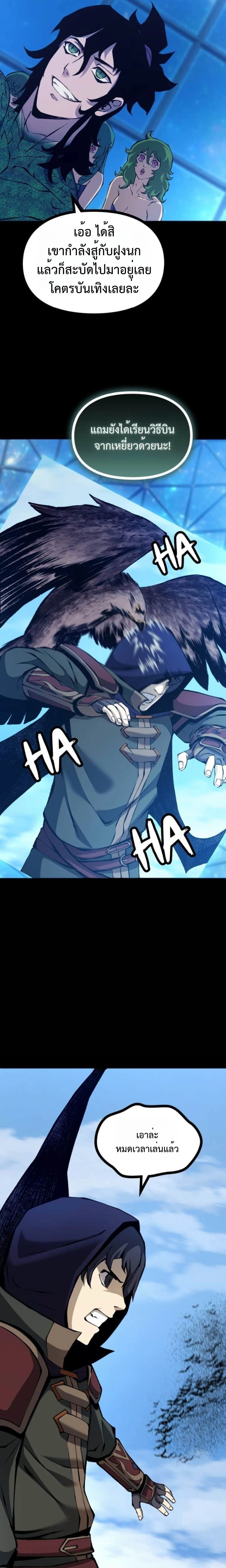 หน้าที่ 19