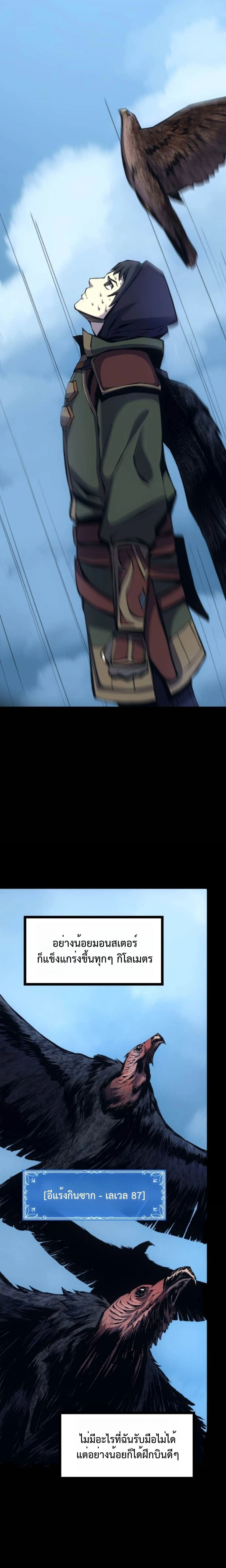 หน้าที่ 27