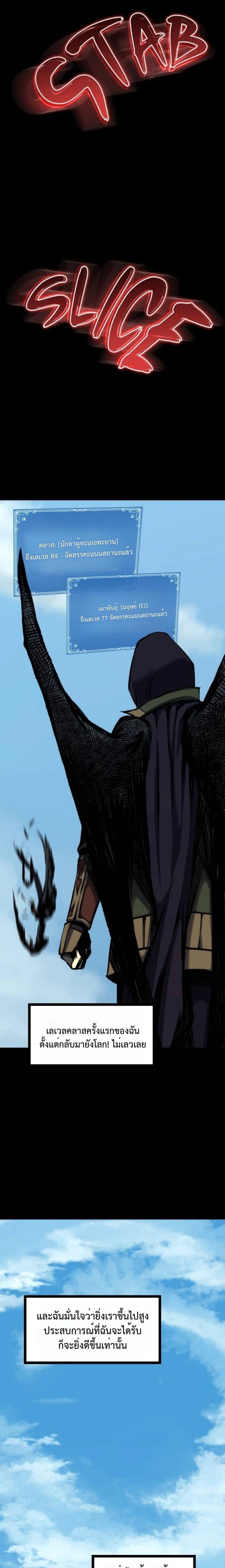 หน้าที่ 28