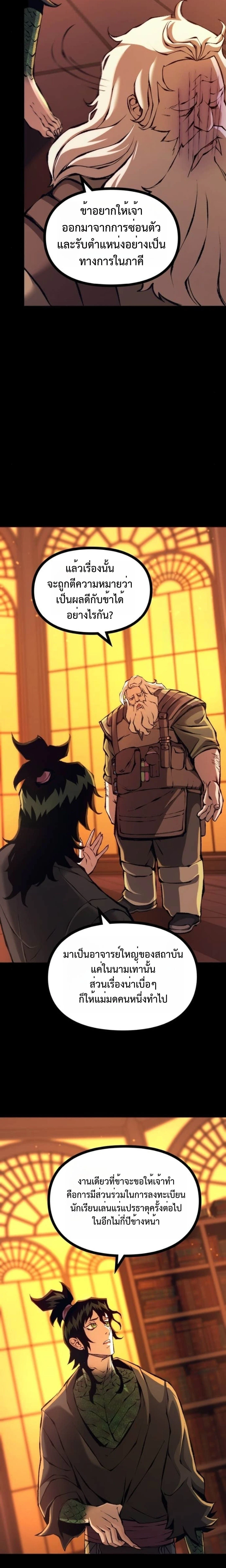 หน้าที่ 37