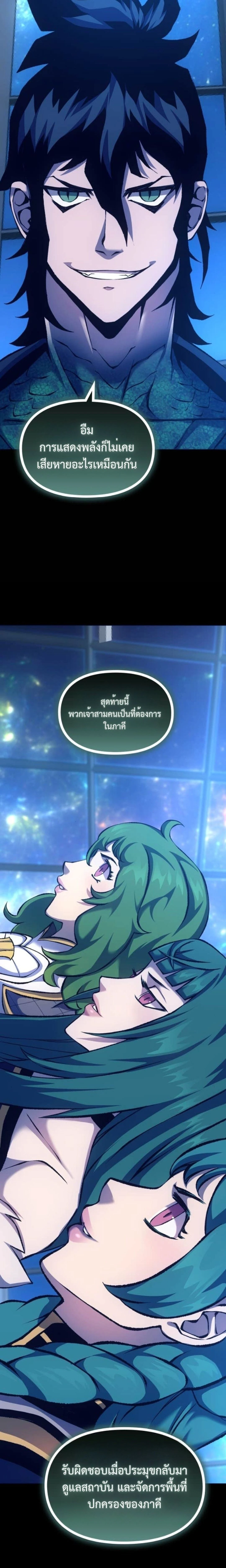 หน้าที่ 32