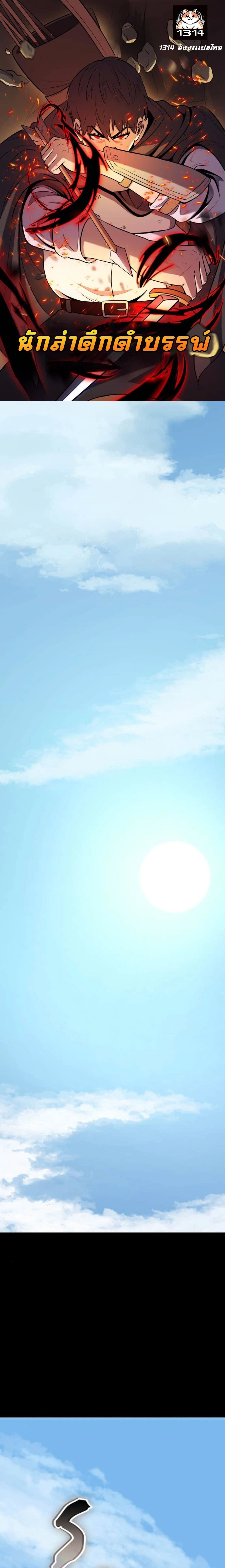 หน้าที่ 1