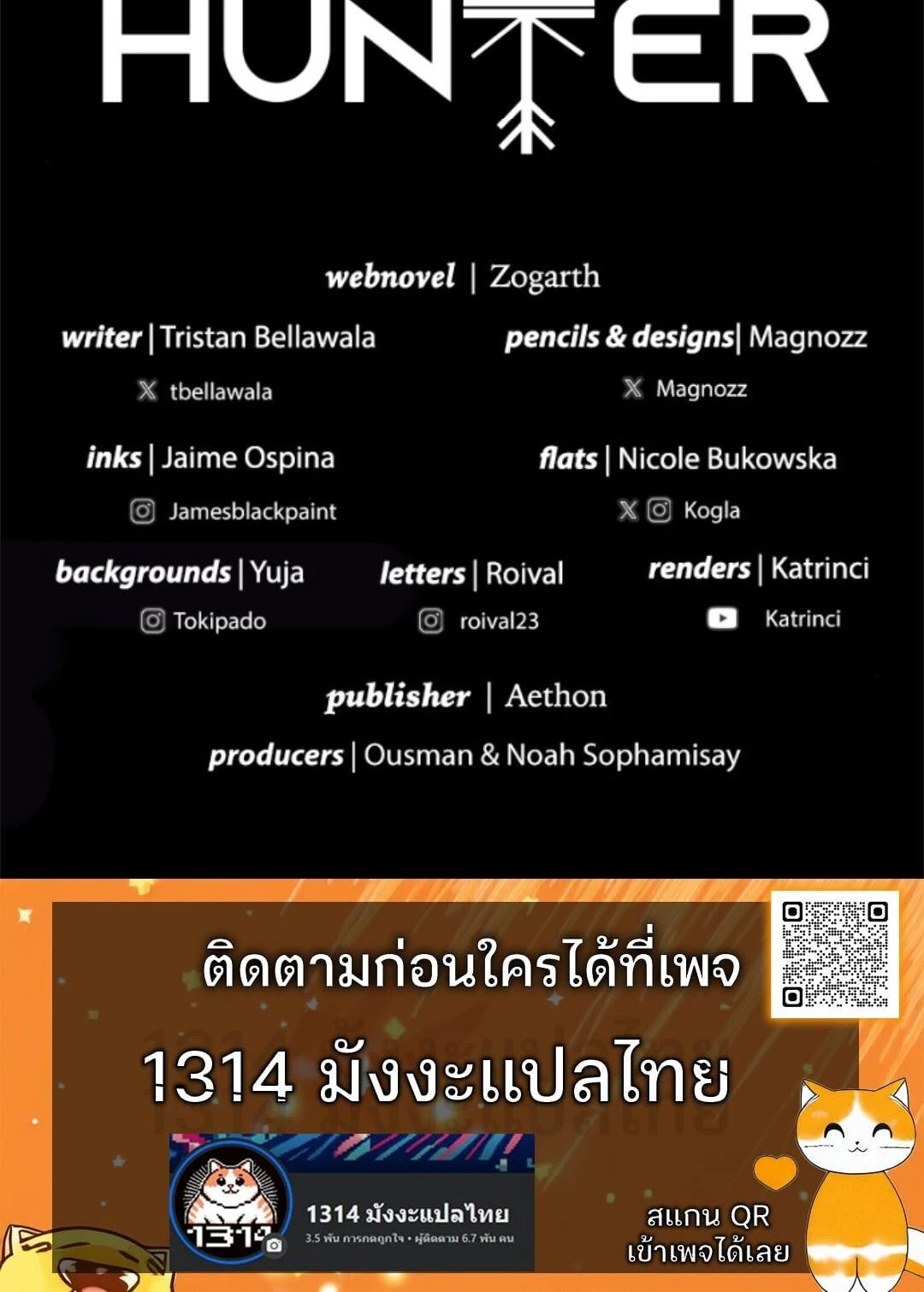หน้าที่ 41