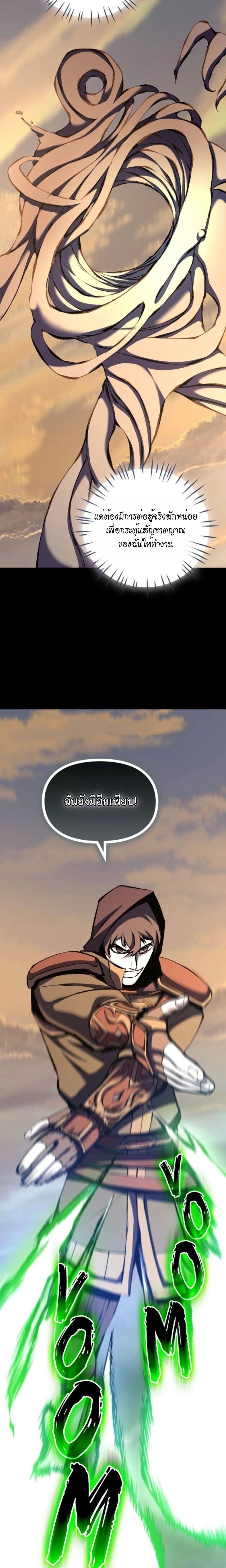 หน้าที่ 40