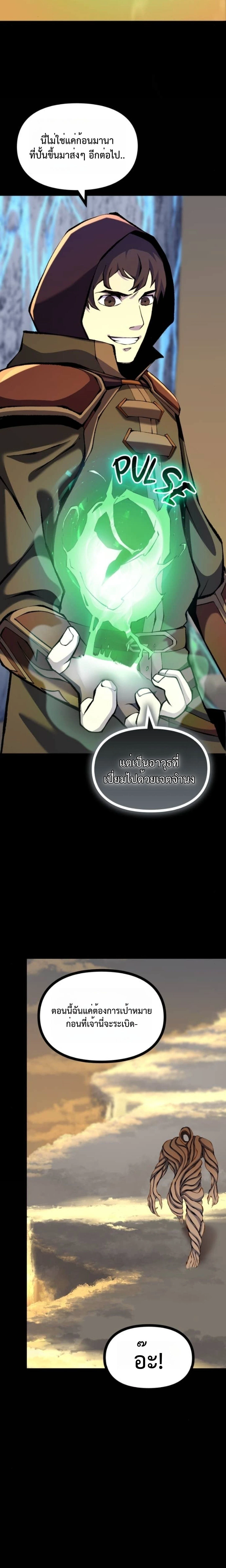 หน้าที่ 37