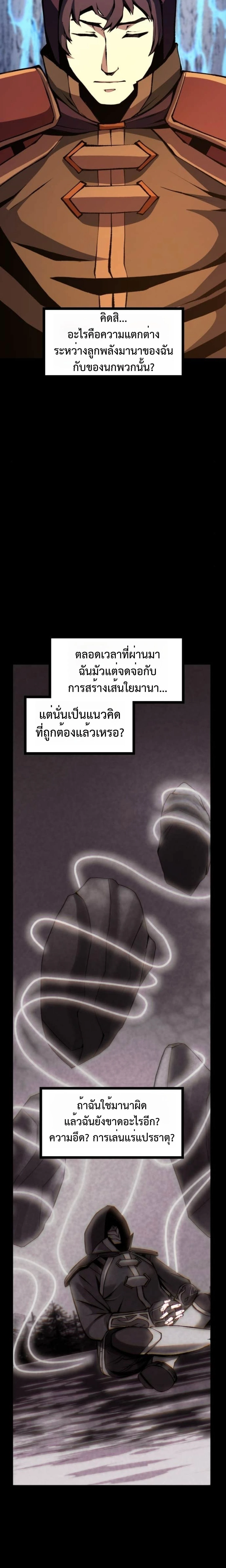 หน้าที่ 31