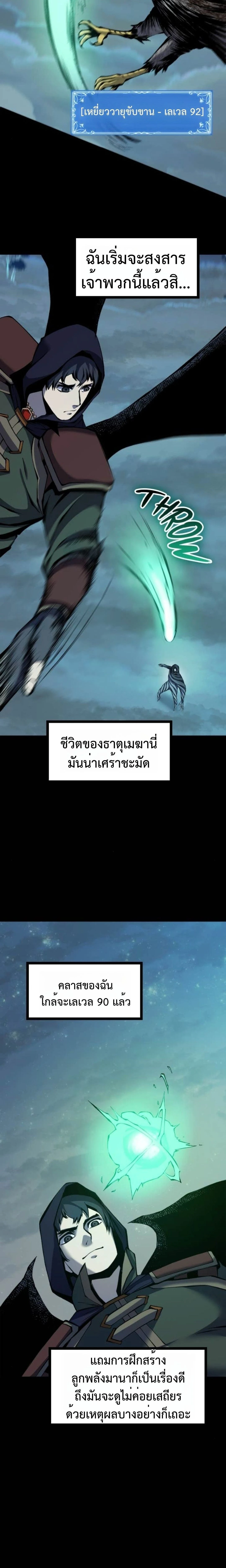 หน้าที่ 30