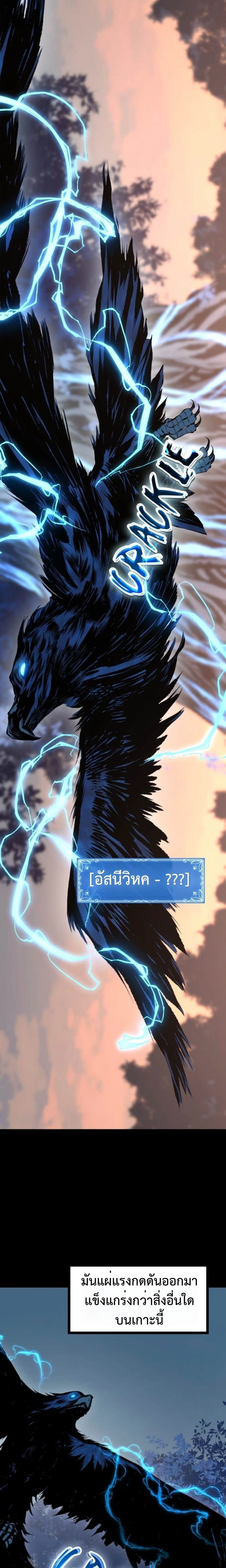 หน้าที่ 33