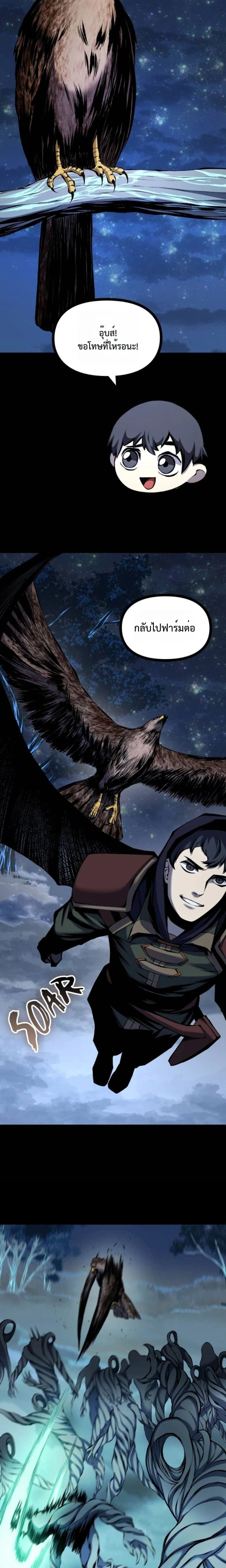 หน้าที่ 28