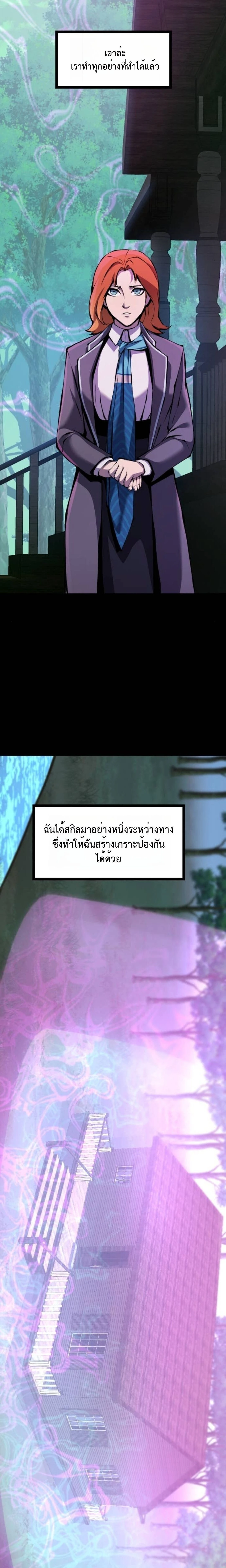 หน้าที่ 35