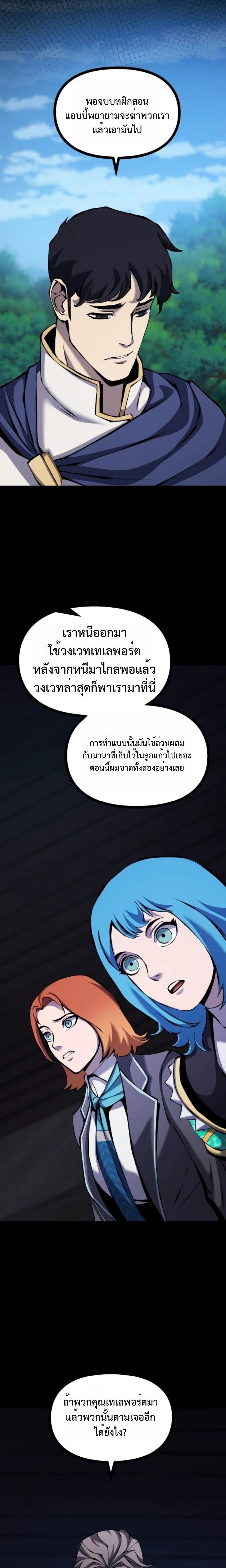 หน้าที่ 27