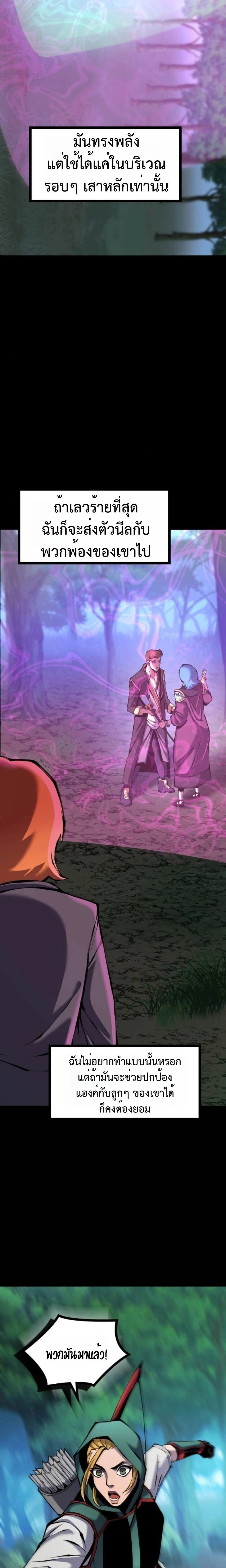 หน้าที่ 36