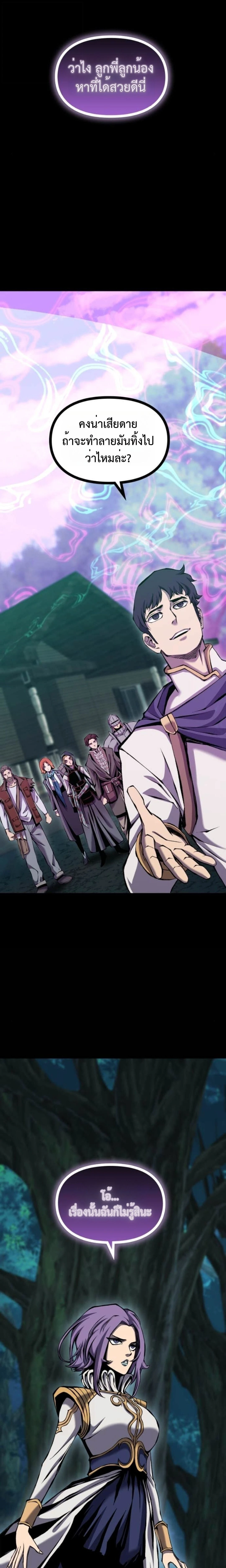 หน้าที่ 39