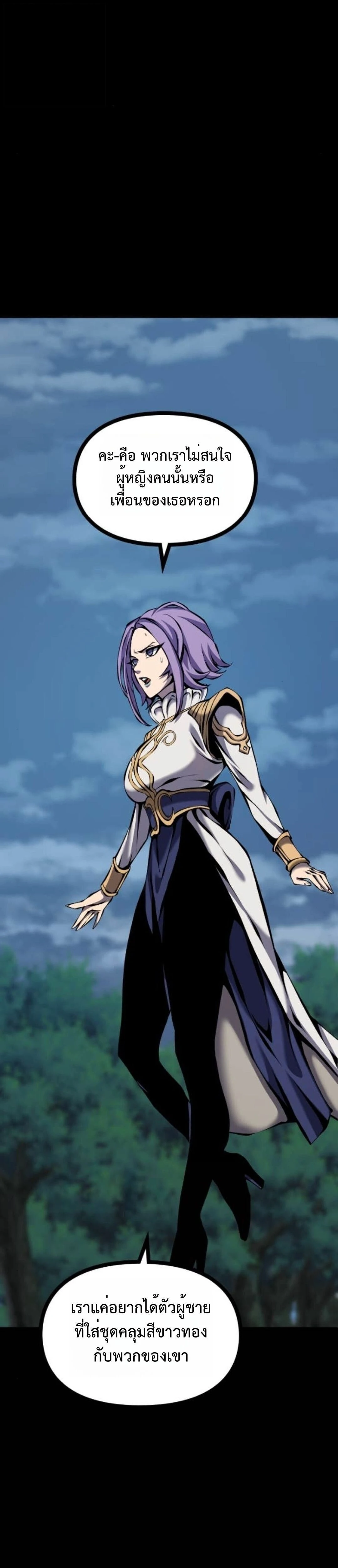 หน้าที่ 57