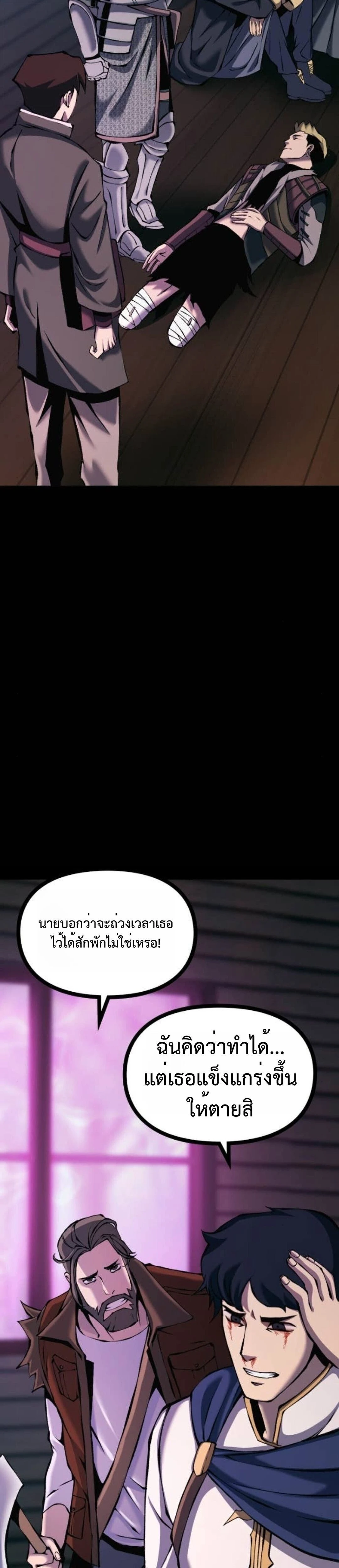 หน้าที่ 25