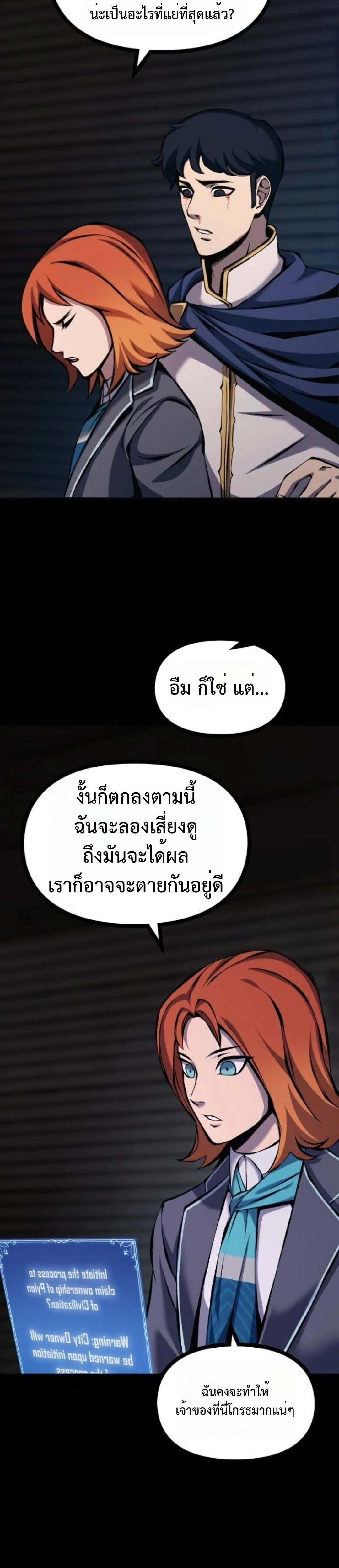 หน้าที่ 34