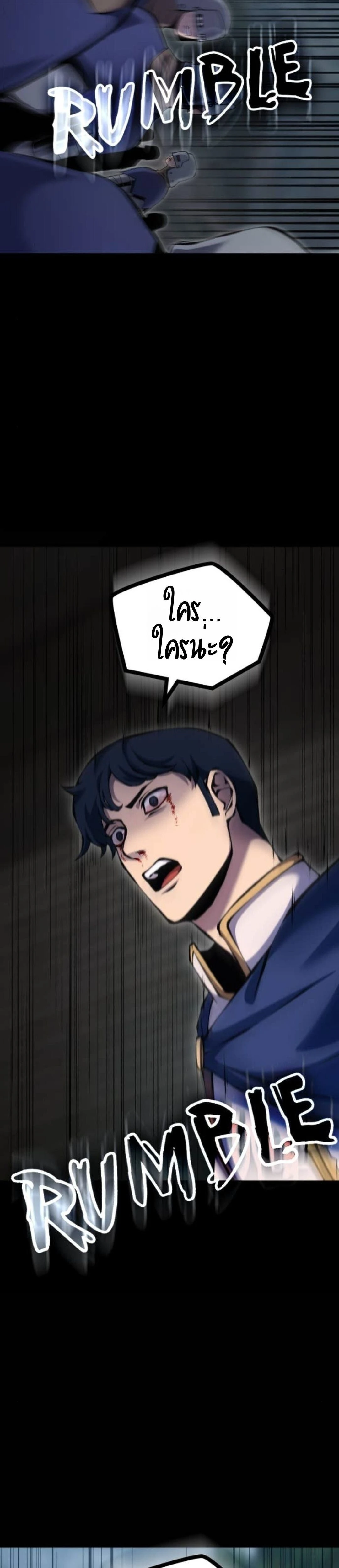 หน้าที่ 41