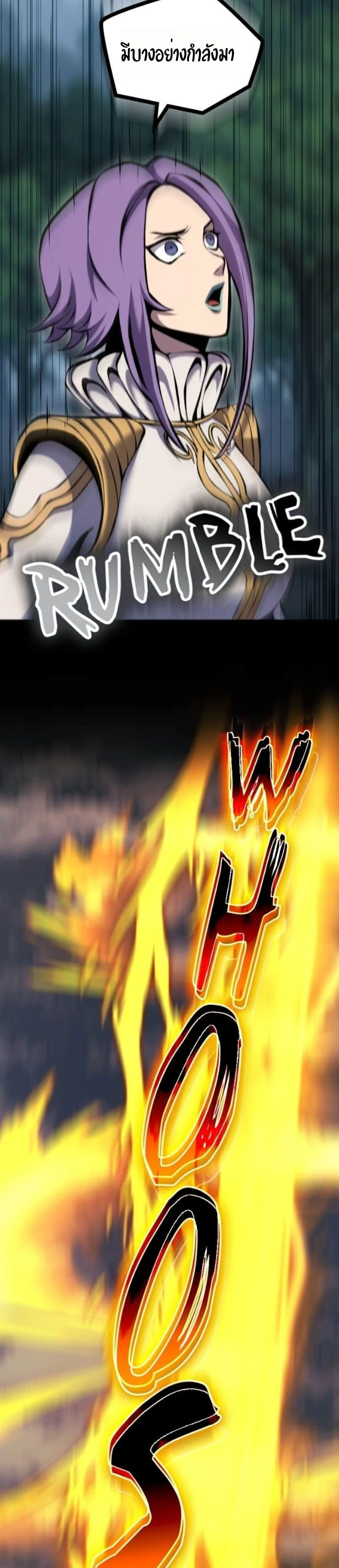 หน้าที่ 42