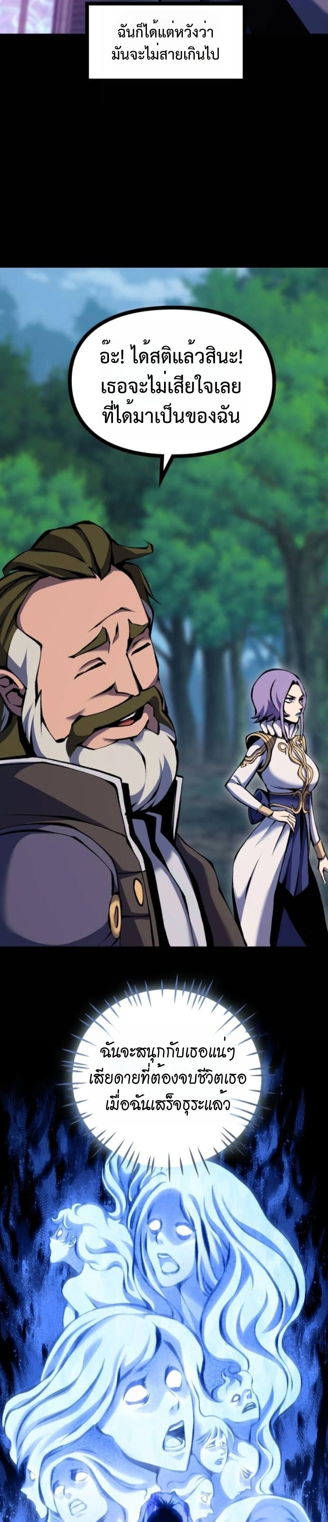 หน้าที่ 37