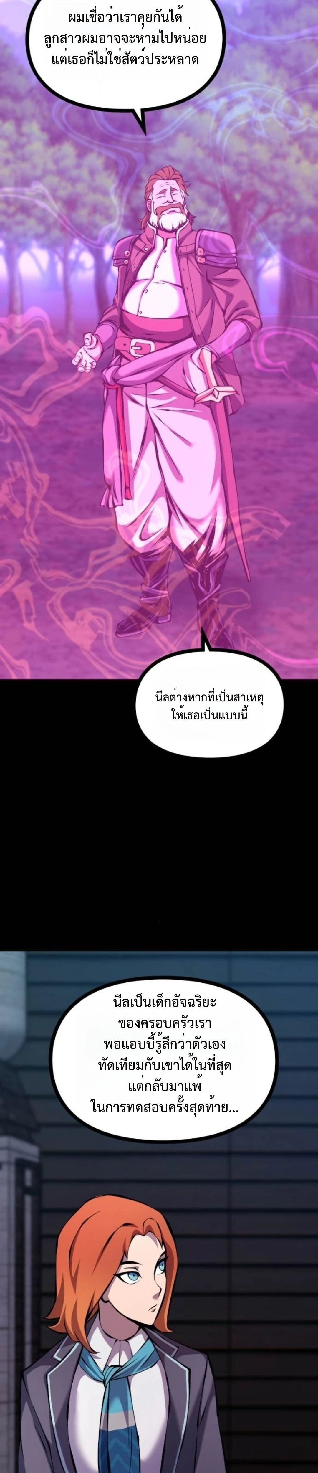 หน้าที่ 29