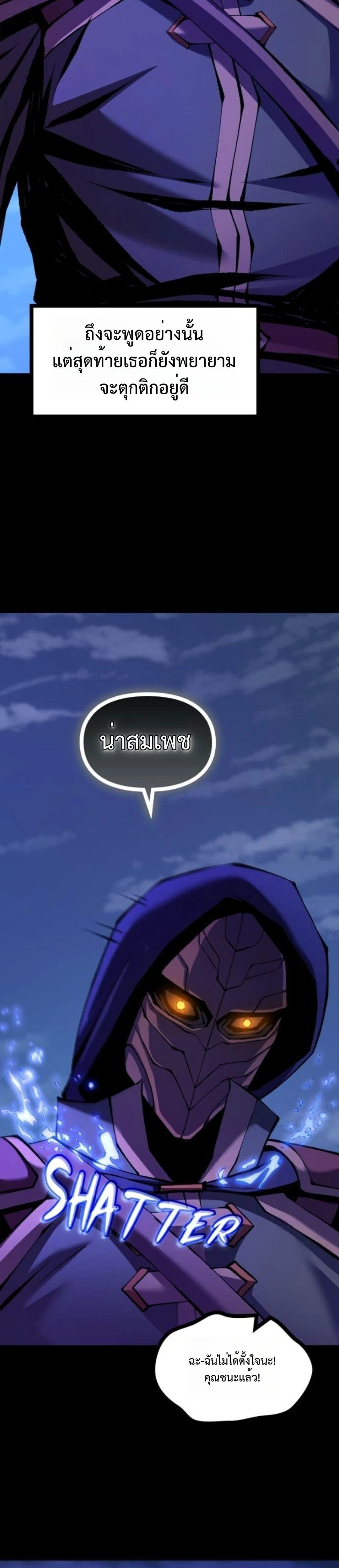 หน้าที่ 58