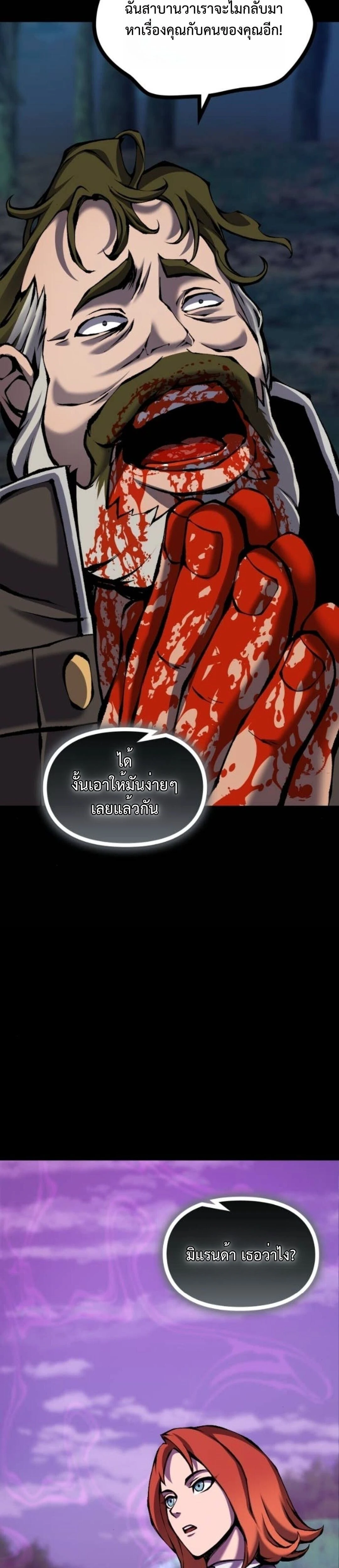 หน้าที่ 32