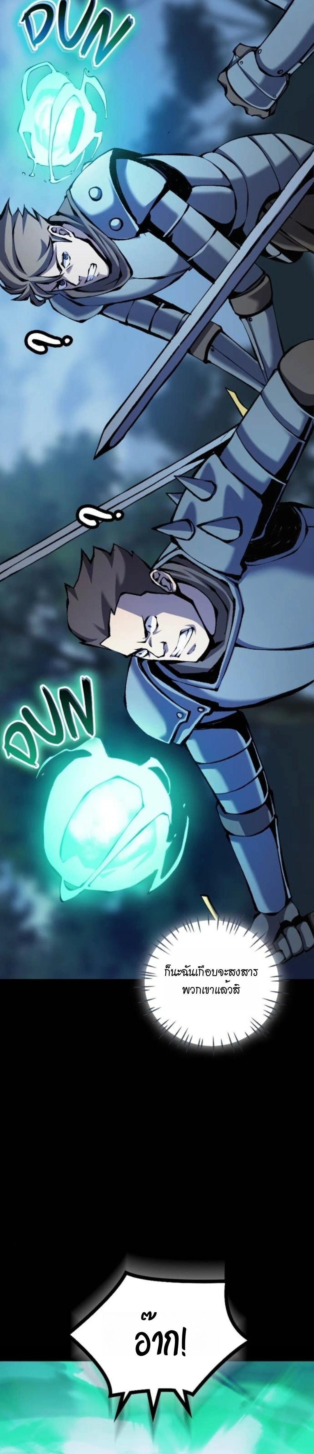 หน้าที่ 22