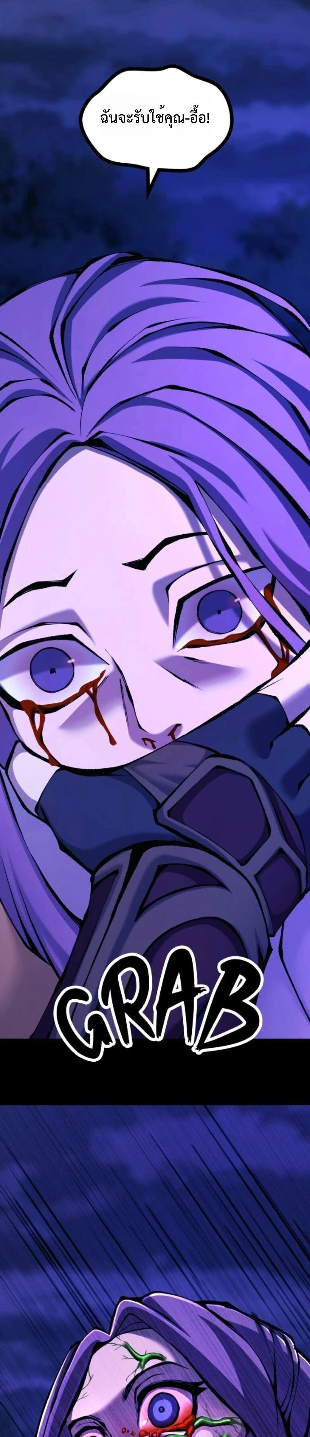 หน้าที่ 59