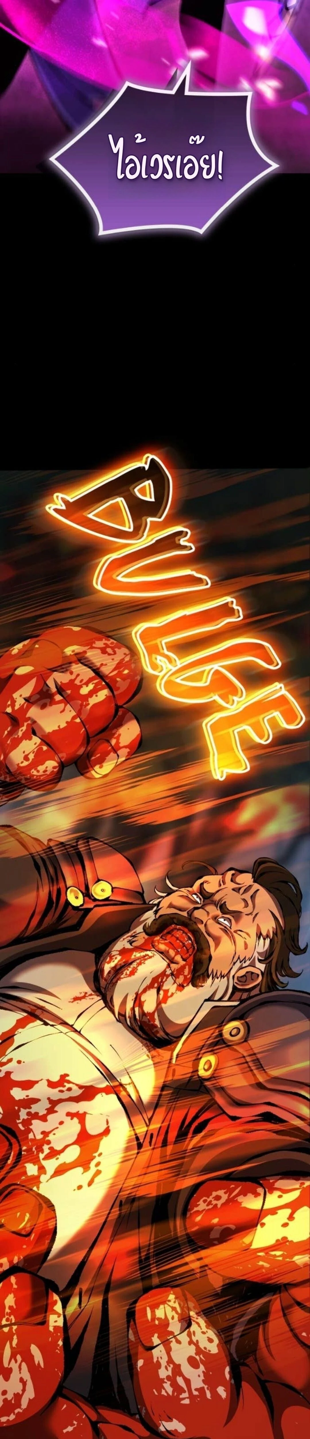 หน้าที่ 38